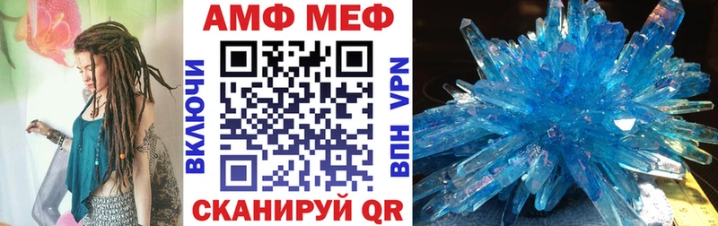 Амфетамин Розовый Белоусово