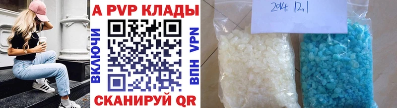 МЕГА   Белоусово  APVP мука 