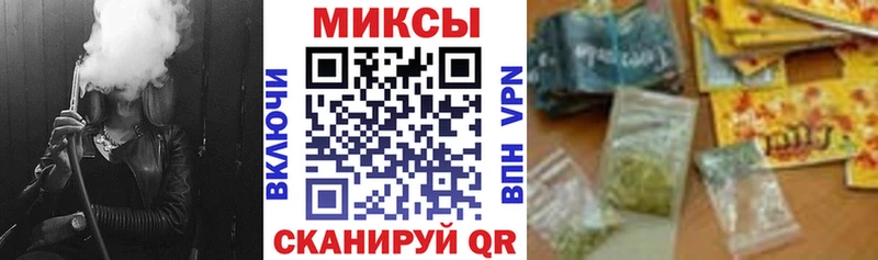 Бутират буратино Белоусово