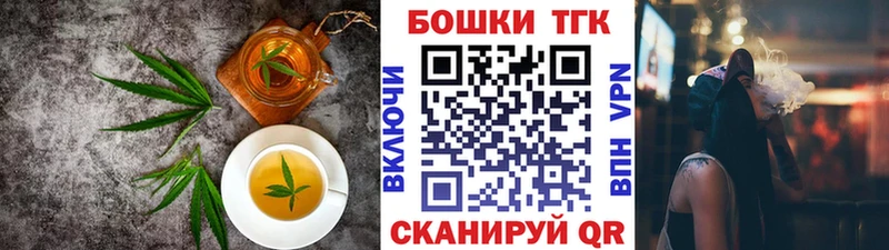 Cannafood марихуана  Белоусово 
