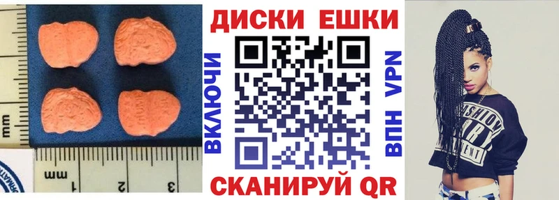 как найти закладки  Белоусово  Ecstasy Punisher 