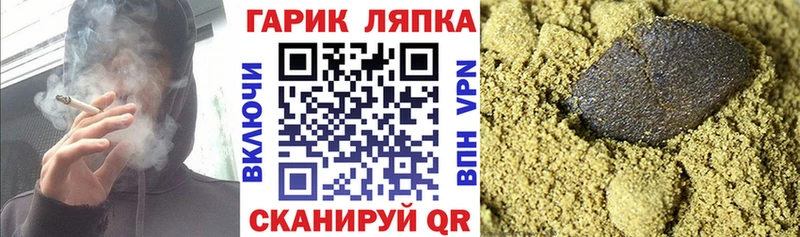 цена наркотик Белоусово ГАШ убойный
