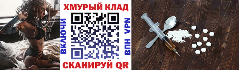 Героин гречка Белоусово