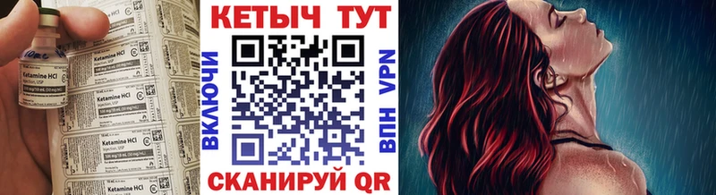 КЕТАМИН ketamine  закладки  Белоусово 