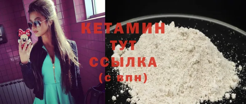 цена   Белоусово  МЕГА маркетплейс  КЕТАМИН ketamine 