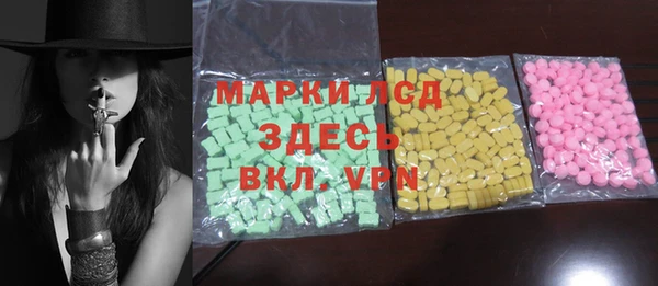 MDMA Горнозаводск