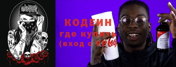 ECSTASY Навашино