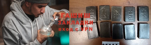 марихуана Михайловка
