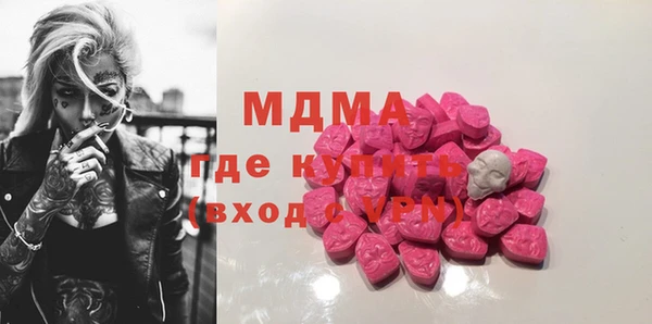 герыч Балахна
