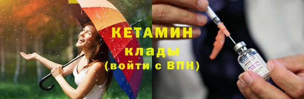 марихуана Михайловка