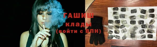 MDMA Premium VHQ Михайлов