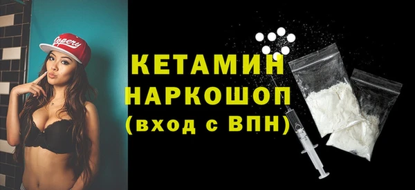 MDMA Premium VHQ Михайлов
