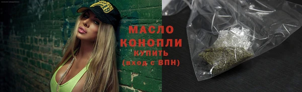 мефедрон VHQ Надым