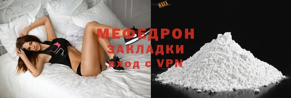 марихуана Михайловка