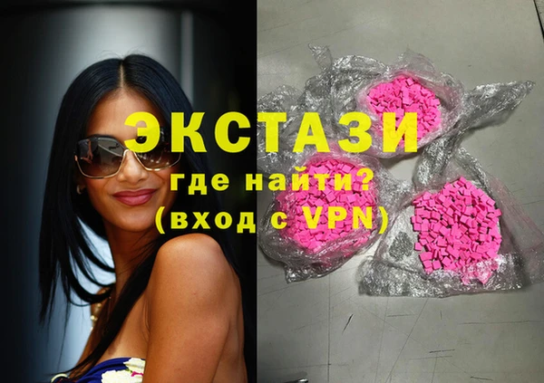 шишки Михайловск