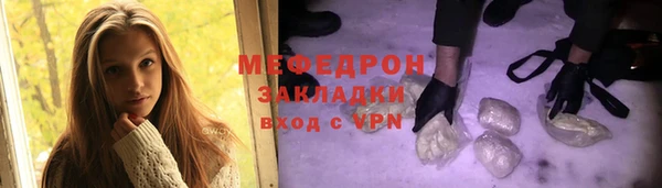 прущая мука Туринск