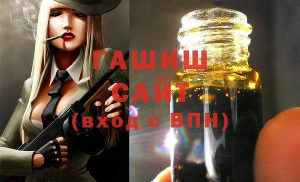 MDMA Premium VHQ Михайлов