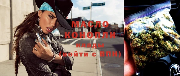 шишки Михайловск