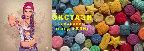 винт Александровское