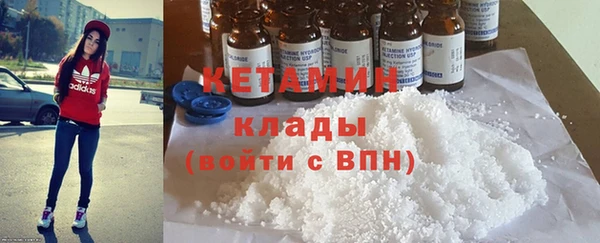 MDMA Premium VHQ Михайлов