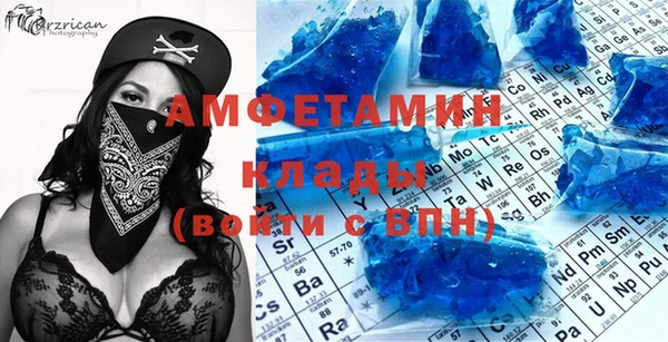 ECSTASY Навашино