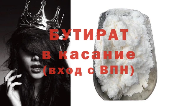 марихуана Михайловка