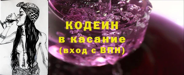 ECSTASY Навашино