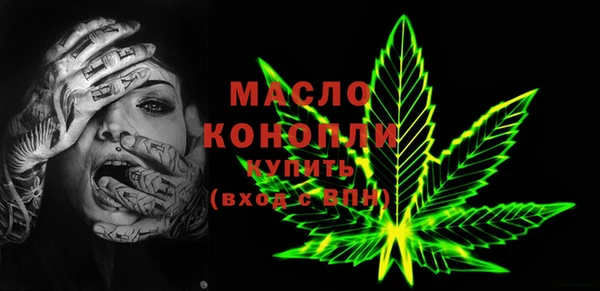 стафф Бронницы