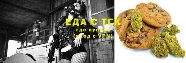 марихуана Михайловка