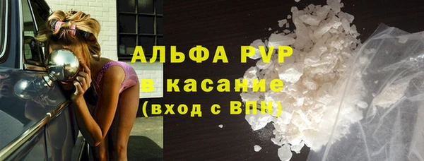 герыч Балахна