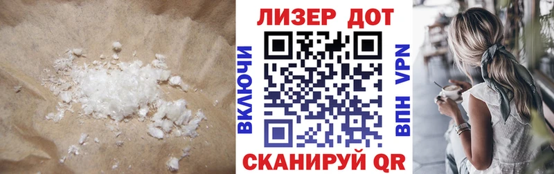 ЛСД экстази кислота как найти закладки Белоусово