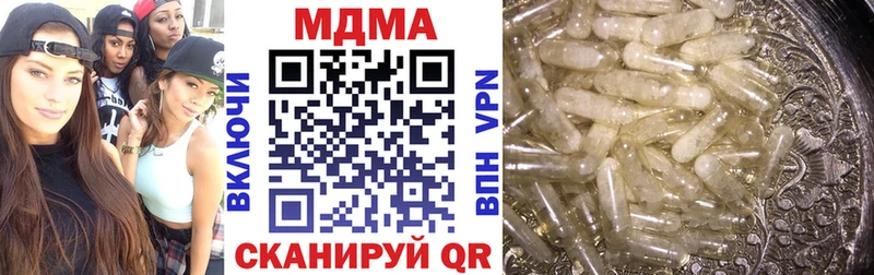 MDMA Molly  магазин    Белоусово 