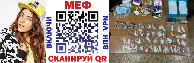 МЕФ 4 MMC  где купить наркоту  Белоусово 