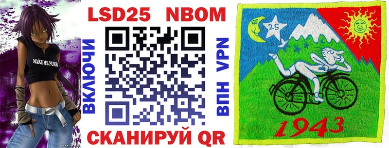 гидра   Белоусово  Марки N-bome 1,8мг 