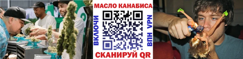 купить   Белоусово  Дистиллят ТГК вейп с тгк 