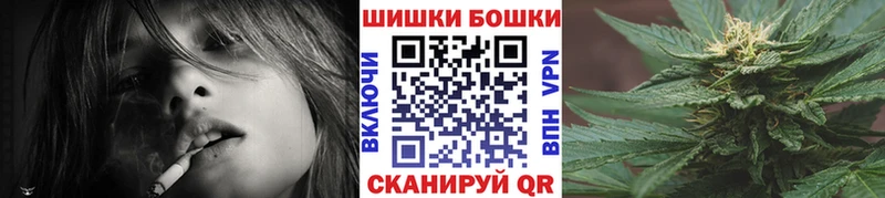 Бошки марихуана Bruce Banner  гидра рабочий сайт  Белоусово  как найти закладки 